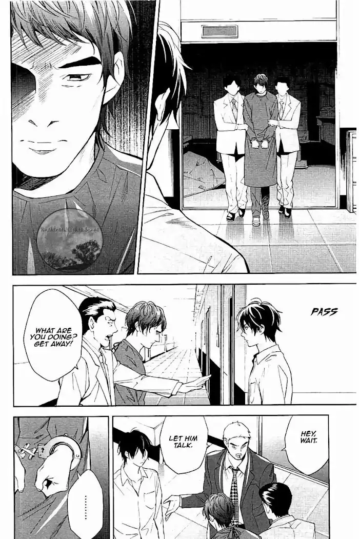 Shinrei Tantei Yakumo Chapter 65 13